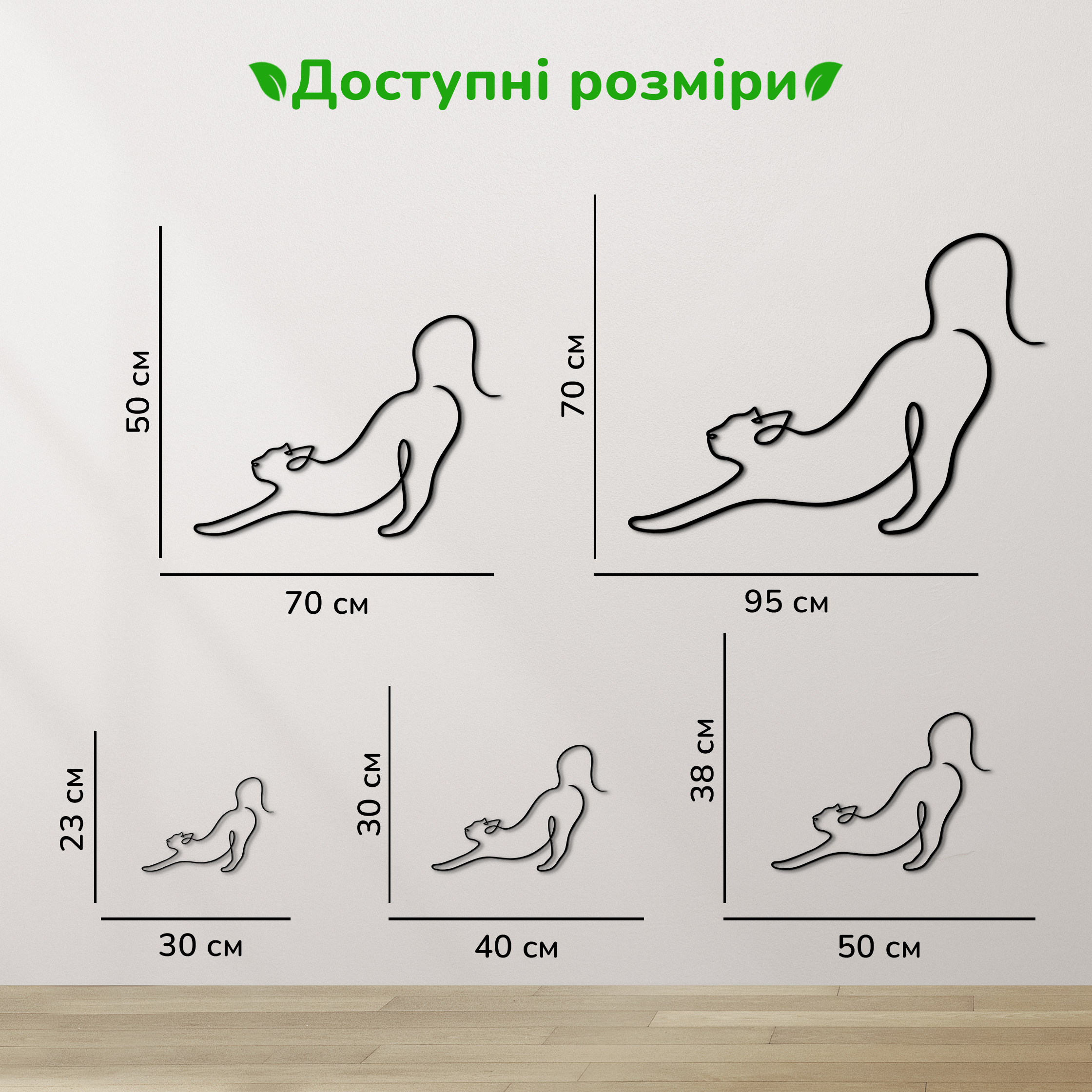 дерев'яний декор на стіну, настінний декор в кімнату, дерев'яний декор стін, декоративне панно з дерева, декор з дерева на стіну, сучасна картина на стіну, дерев'яне панно на стіну, настінний декор для дому