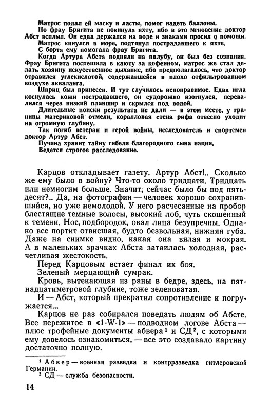 p0016