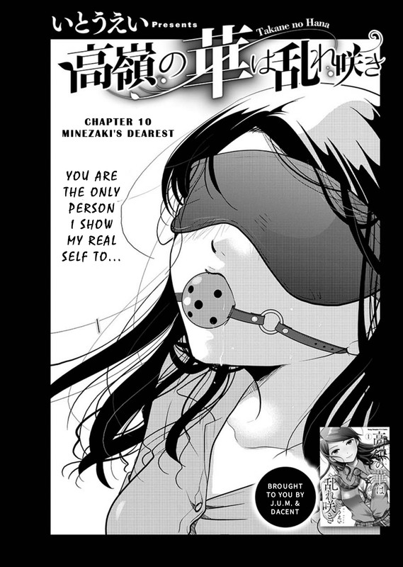 Takane no Hana wa MidaresakiVol2-2