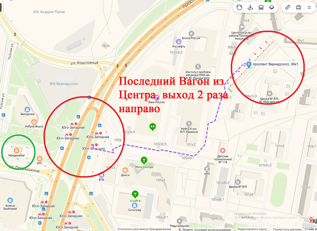 Выход из метро проспект вернадского