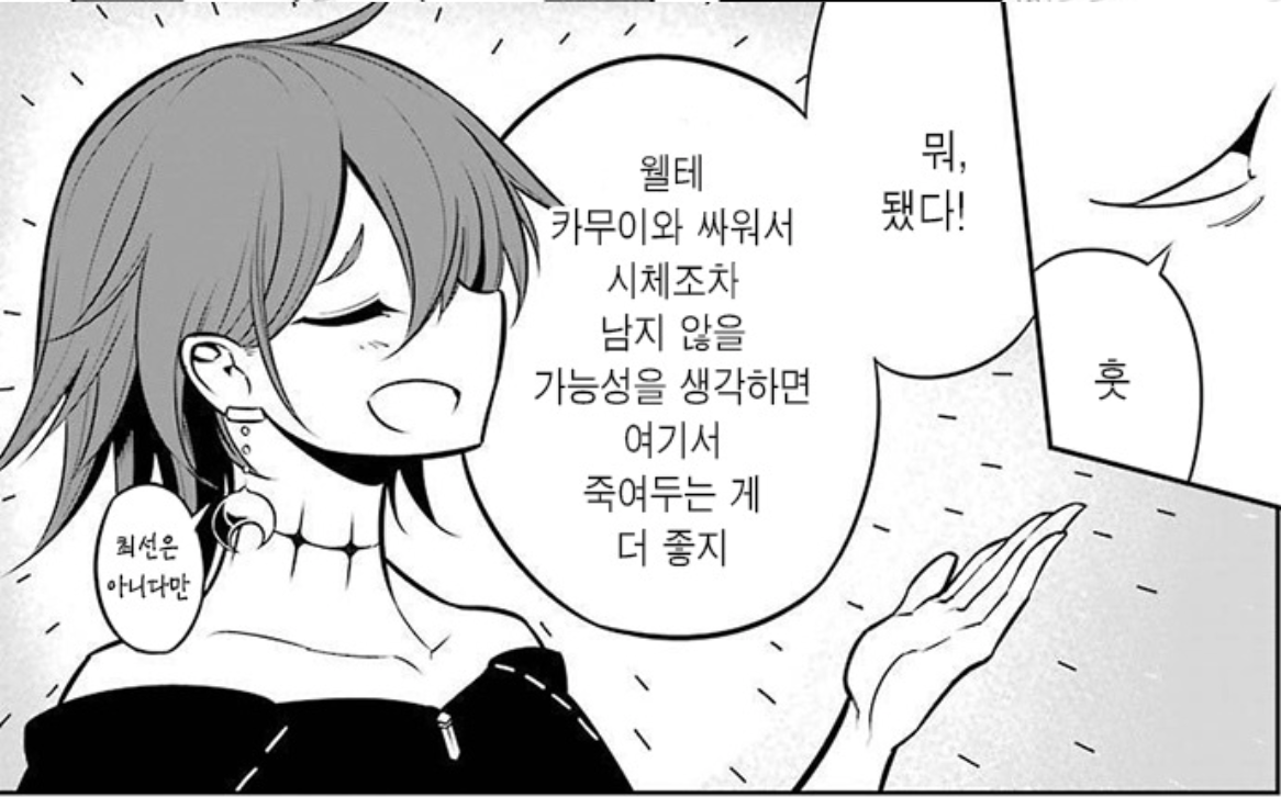 Screen Shot 2023-11-18 at 2.51.09 AM