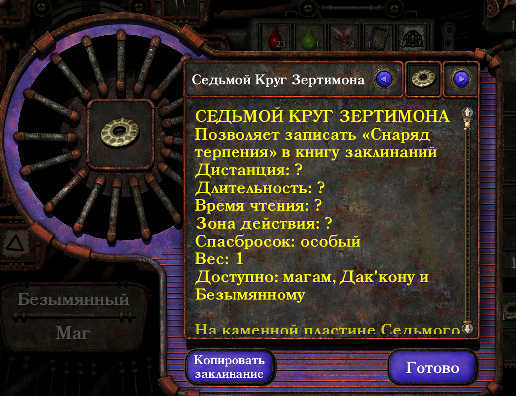 2023-12-03-00-00-52.png