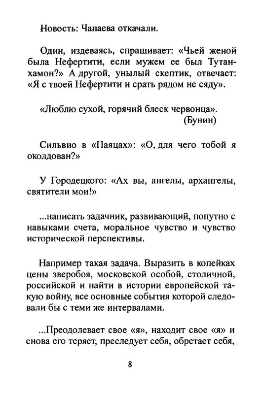 p0009