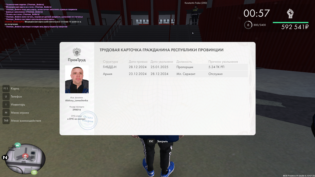 Снимок экрана (6)