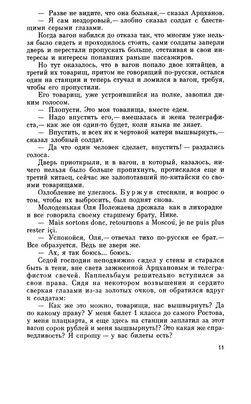 p0012
