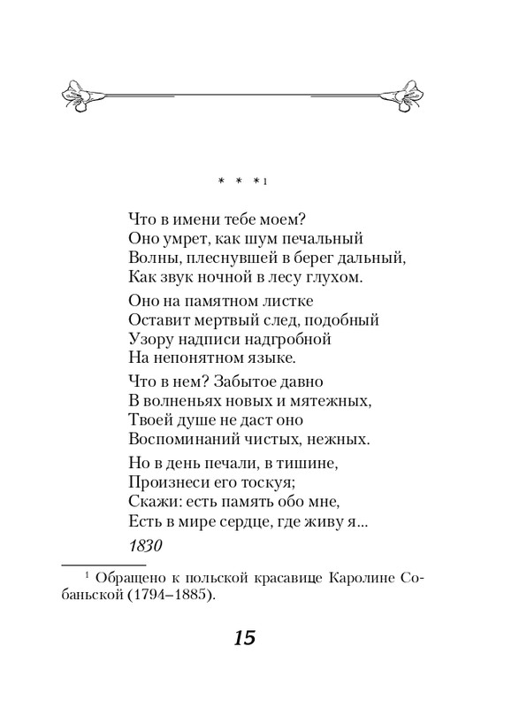 ITD000000001344468-page-0015