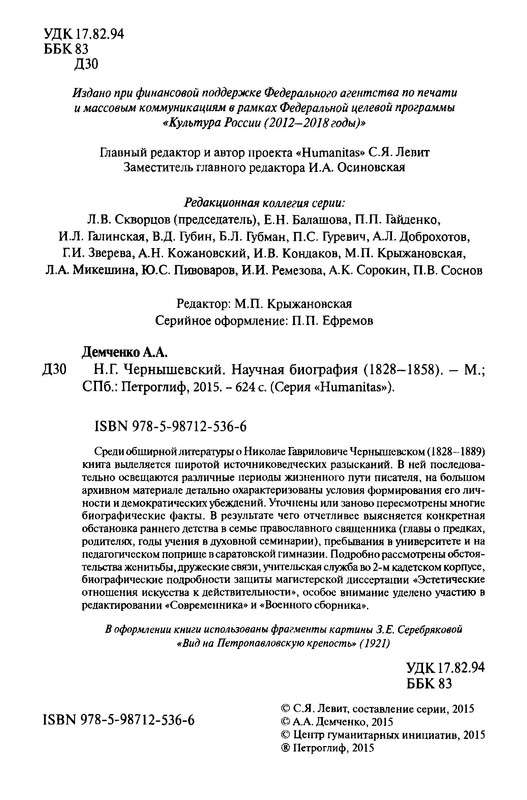 p0005