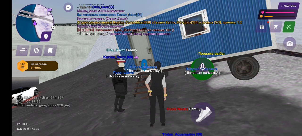 Screenshot 2025 12 17 15 05 24 372 com vkontakte android