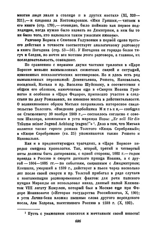 p0689