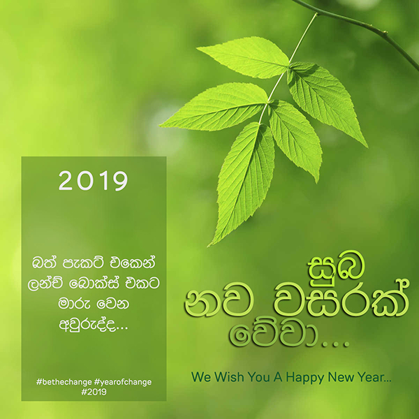2019-I.jpg
