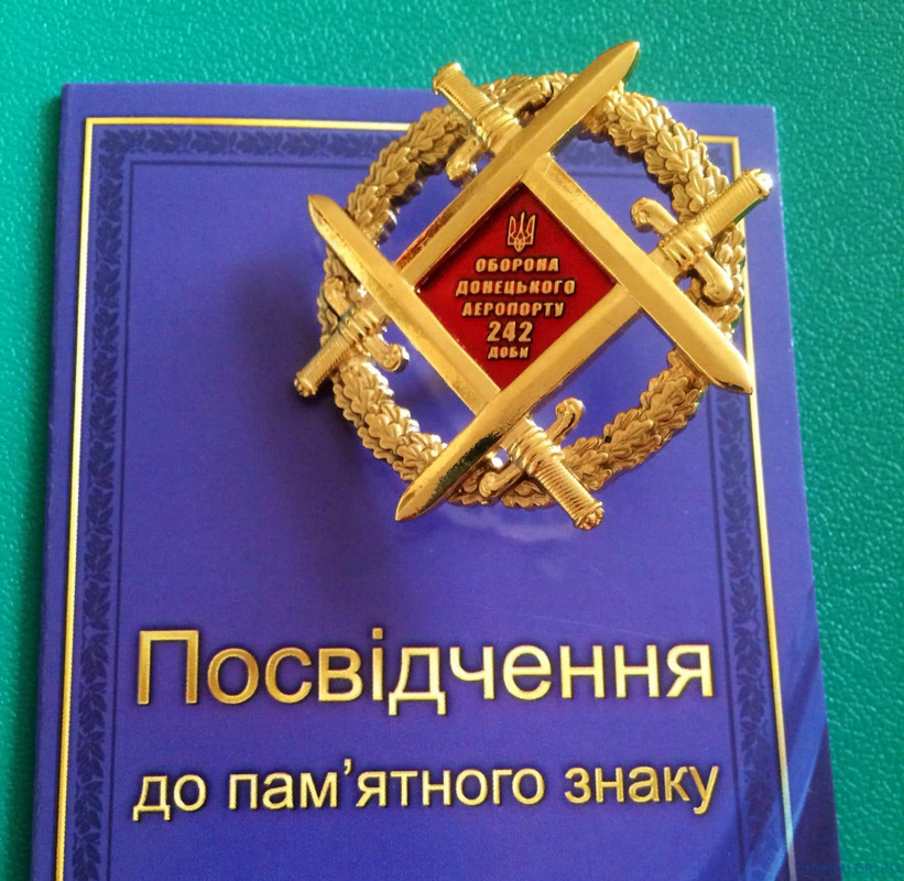 аэ