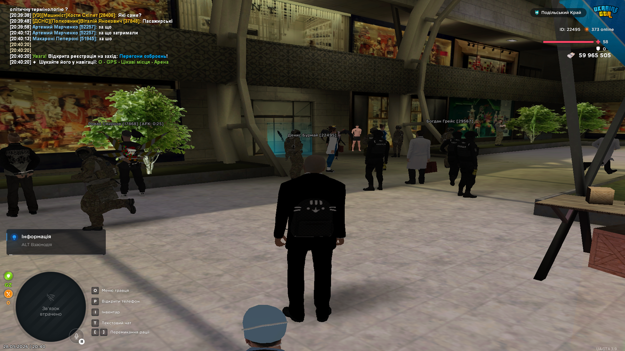 Grand Theft Auto San Andreas Screenshot 2026 05 28 20 40 58 11