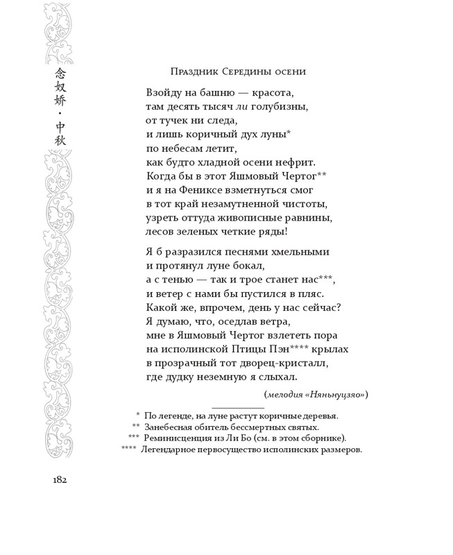 1-page-0062