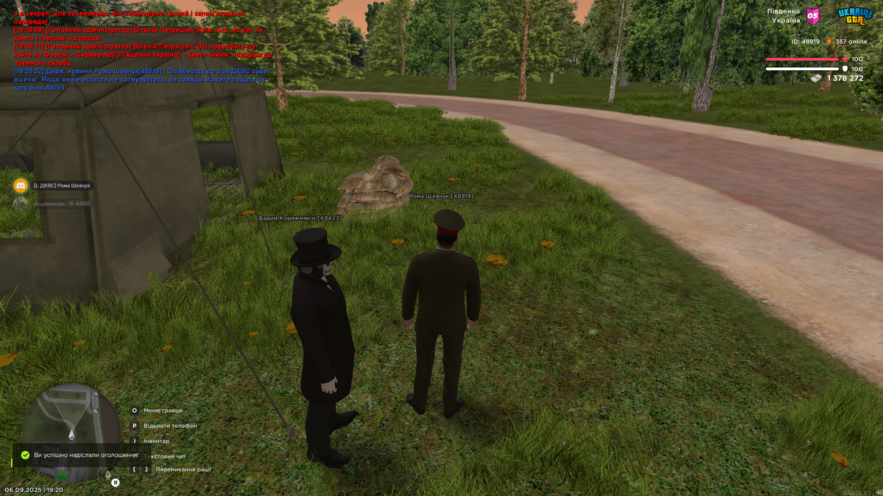 Знімок екрана (1437)