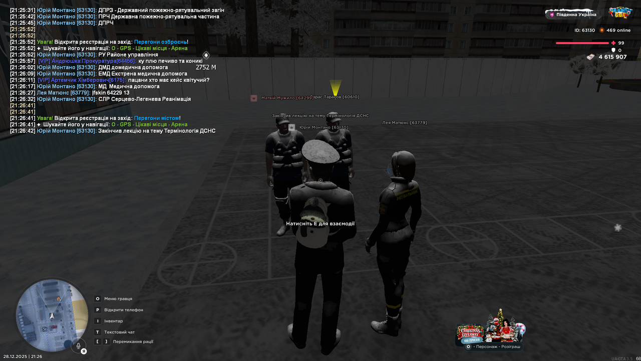 Grand Theft Auto San Andreas Screenshot 2025 12 28 21 26 42 74