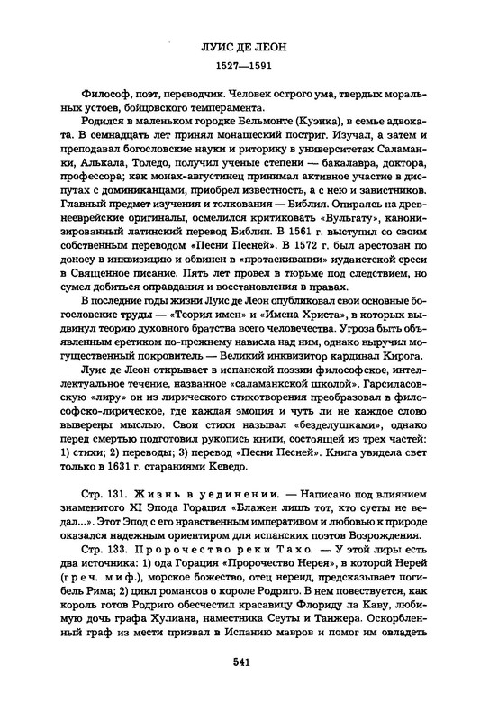 p0539