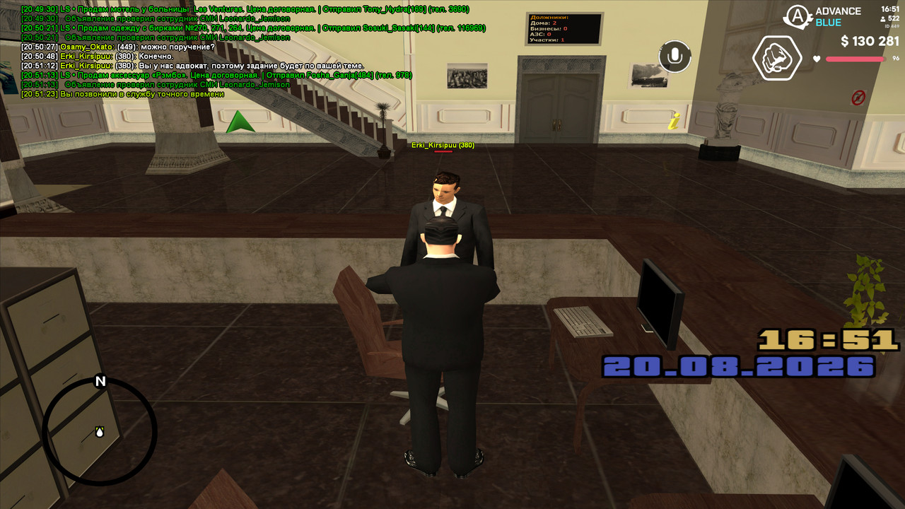 gta sa 2026 08 20 20 51 24 77