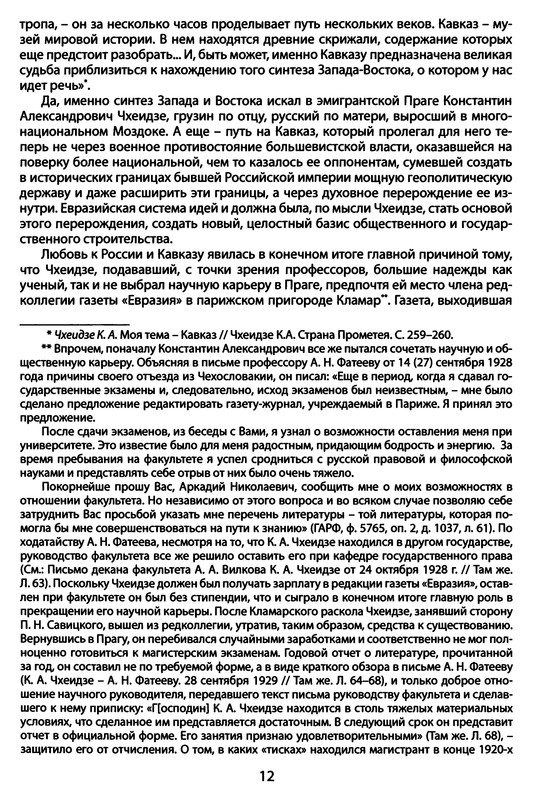 p0015