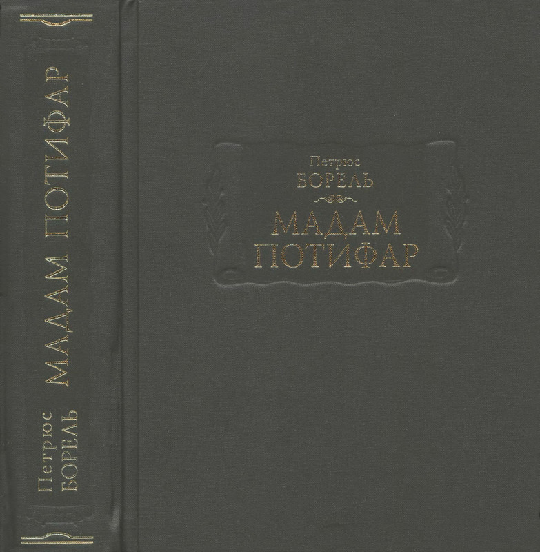 2-p0698