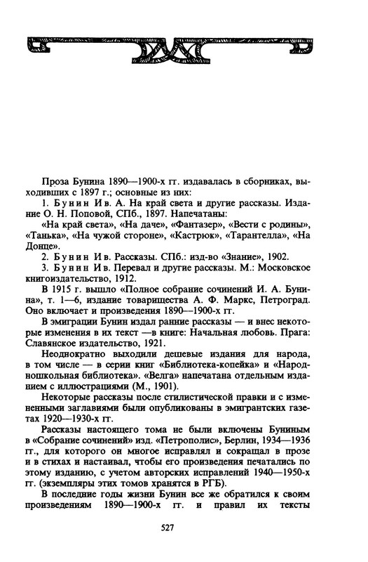 p0017