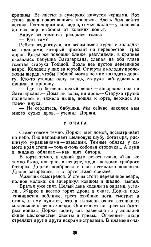 p0030