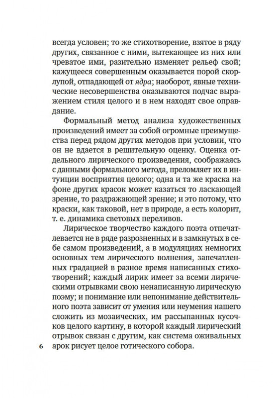2-page-0004
