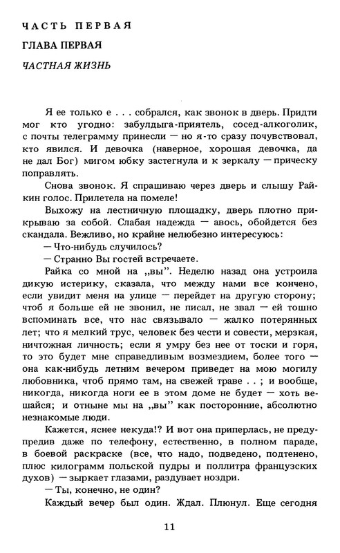 p0012