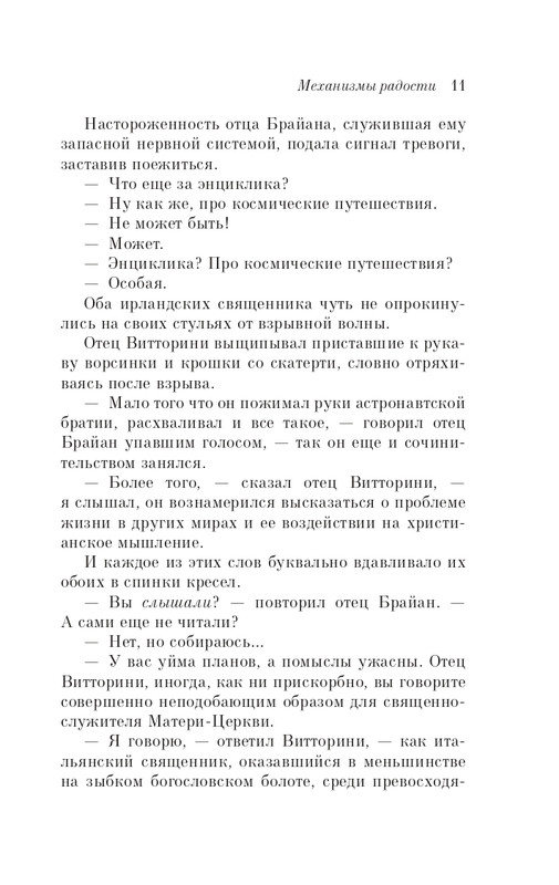 ITD000000001322211-page-0011