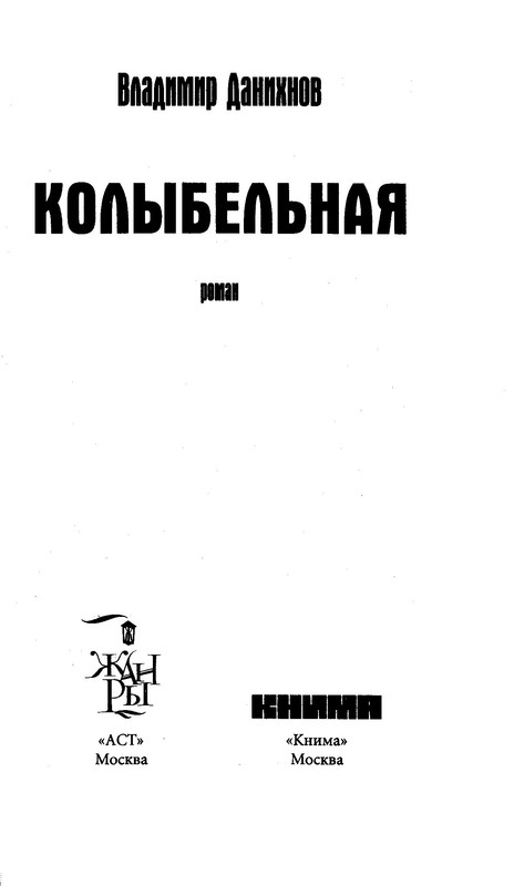 p0003