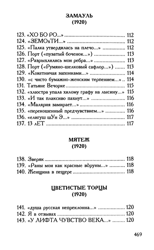 p0469