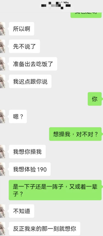 微信圖片_20240117171107