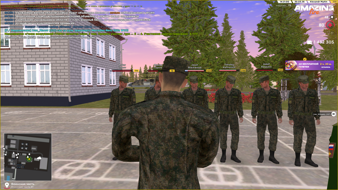 Снимок экрана (835)