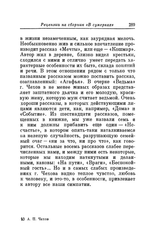 p0290