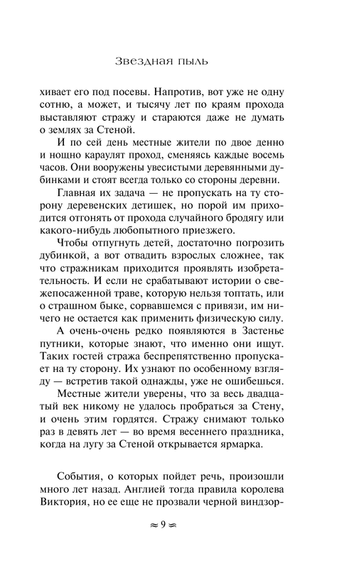 ASE000000000829984-09