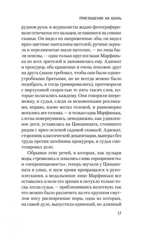 2-page-0015