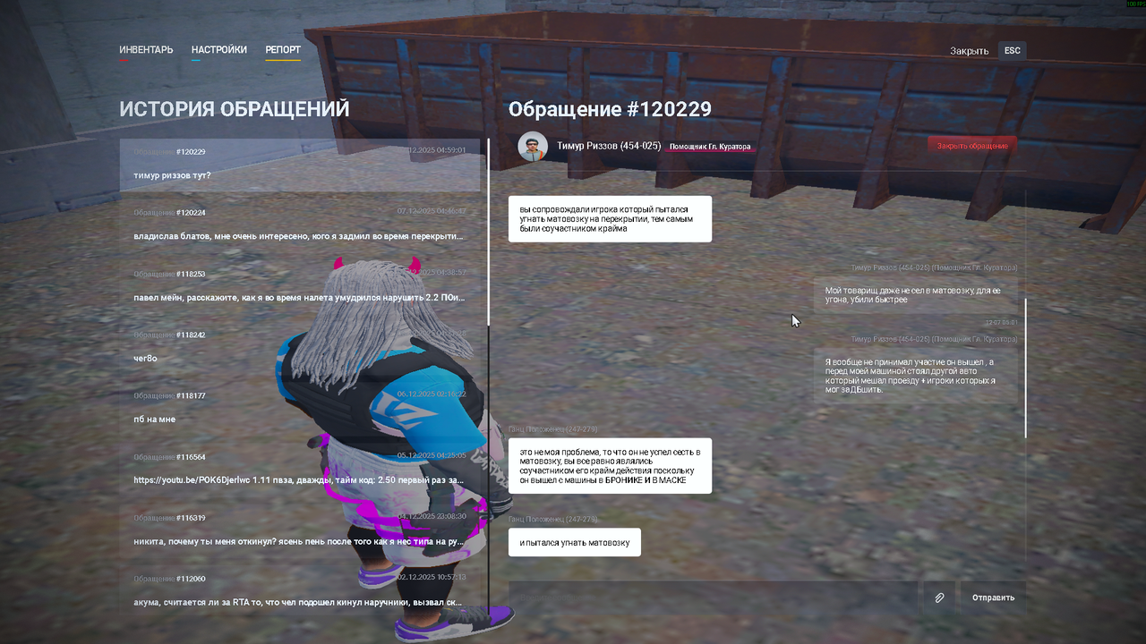 Grand Theft Auto V Screenshot 2025 12 07 05 11 31 48