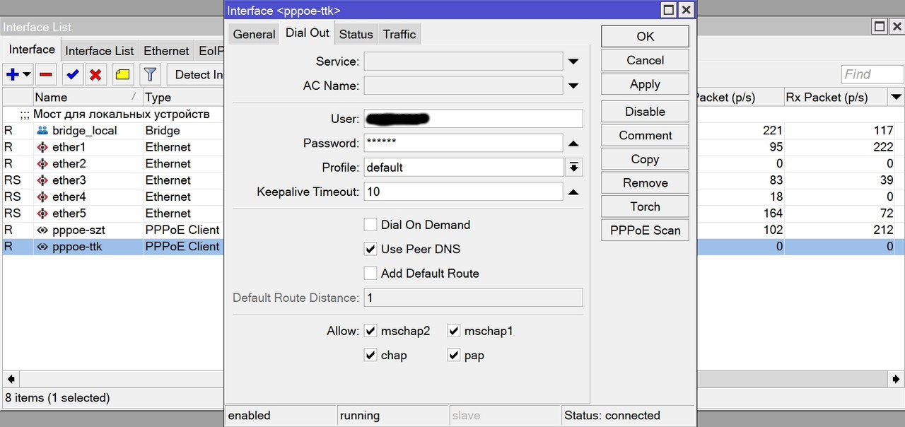 Interface - Dial Out (pppoe_ttk)!