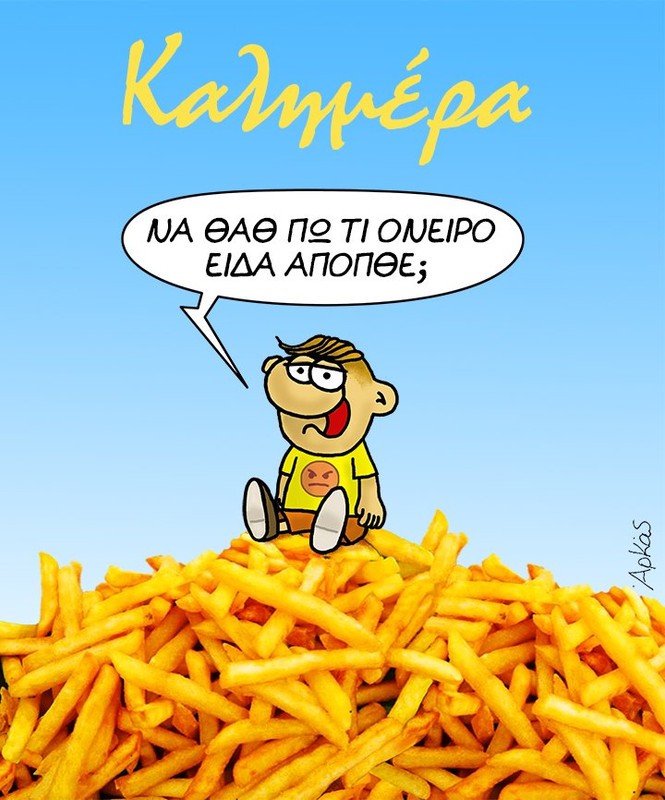Εικόνα