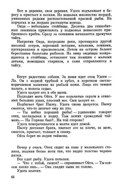 p0014