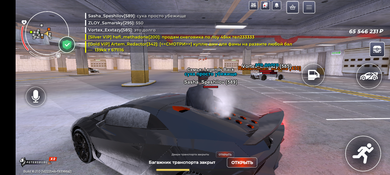Screenshot 20260103 185337