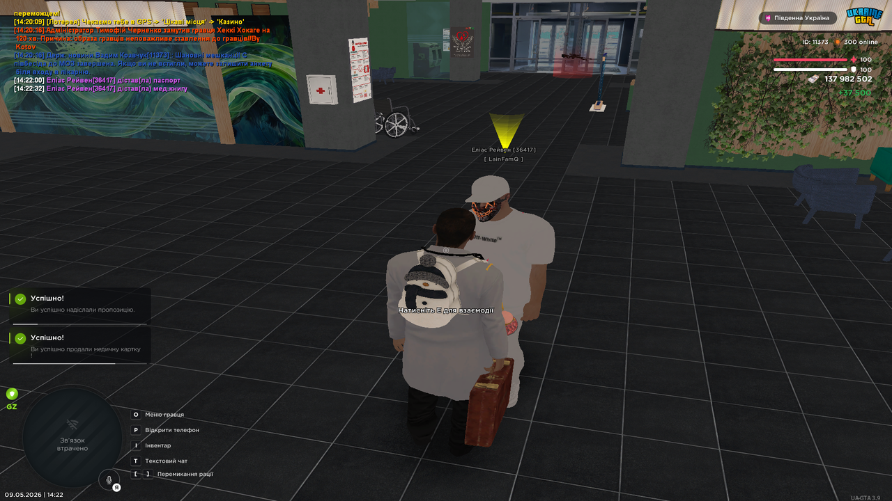 Grand Theft Auto San Andreas Screenshot 2026 05 09 14 22 44 16