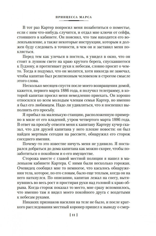 2-page-0007