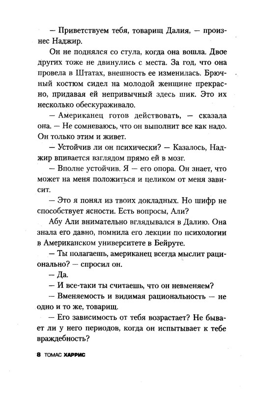 p0010