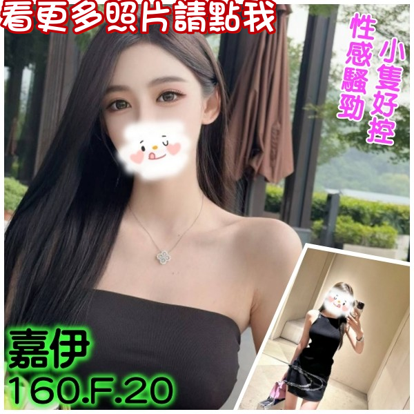 台北叫小姐
