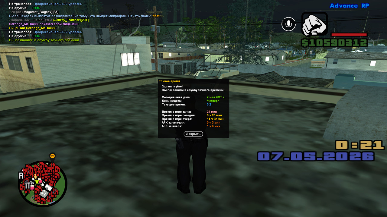 screenshot 2026 05 07 00 21 21 987