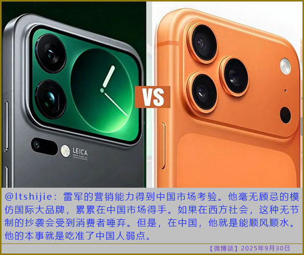 https://i.postimg.cc/qM2pcW7Q/20250930-bt-(6).jpg