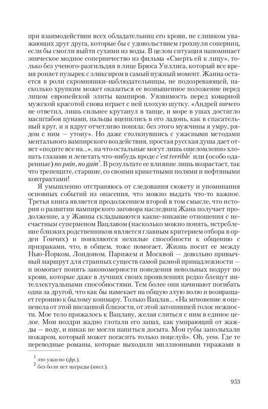 VIPZn-Va-T-page-0097