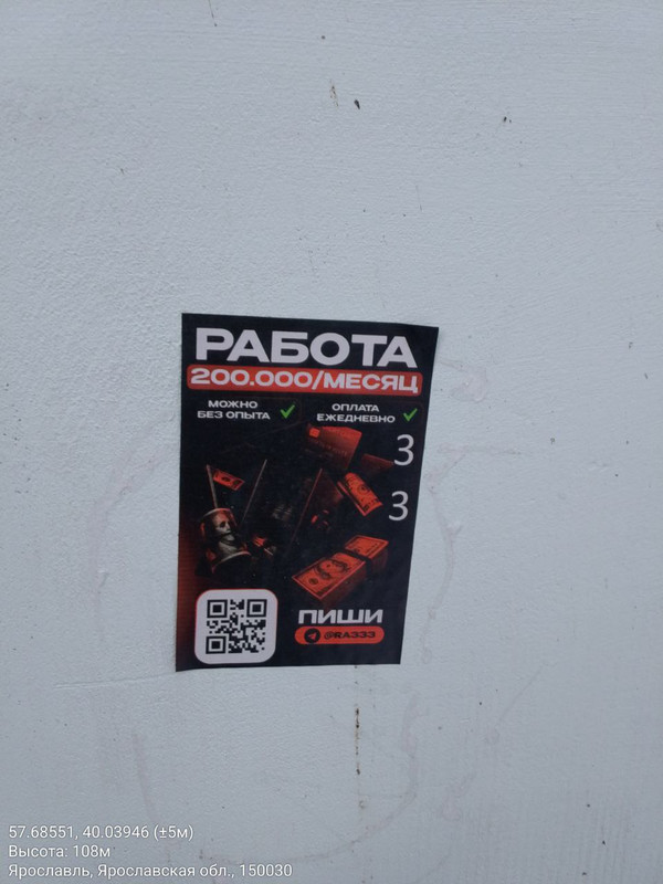 photo 70 2026 01 27 13 03 30