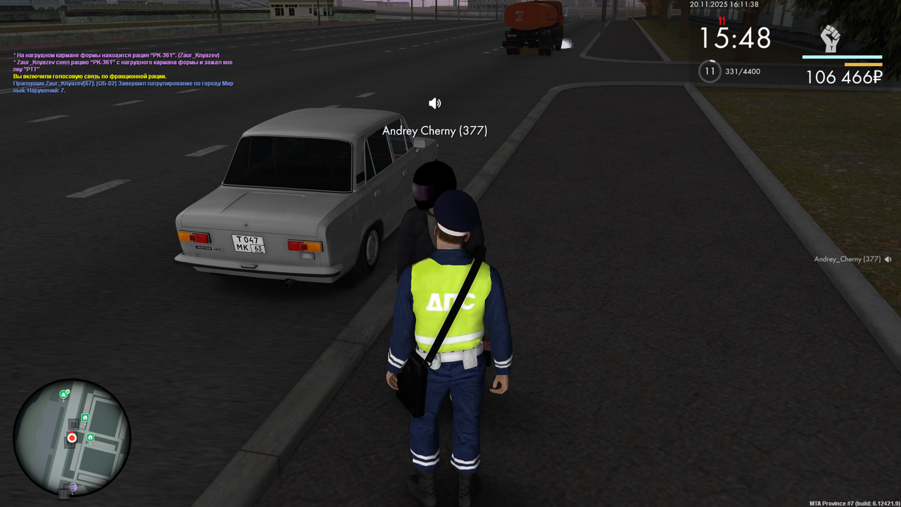 mta screen 2025 11 20 16 11 39