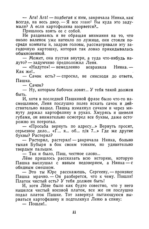 p0012
